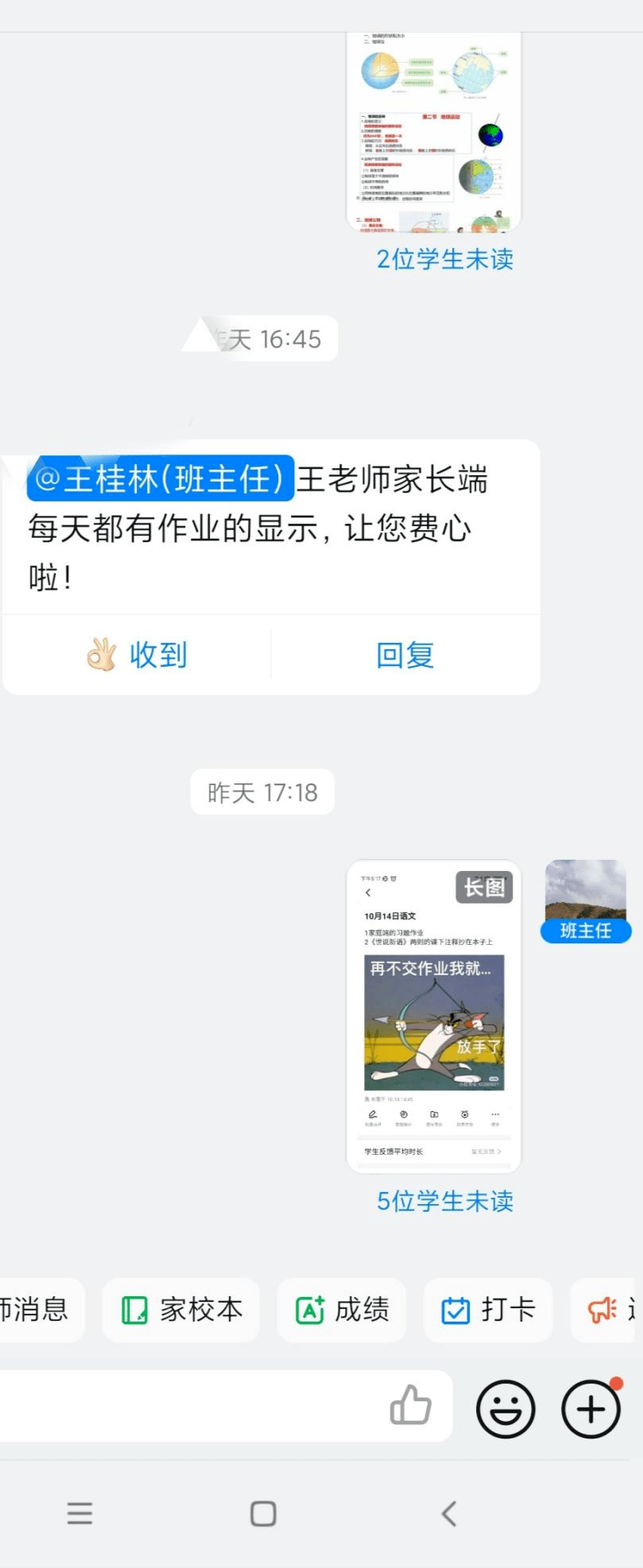 乌云不能遮月,疫情不可挡春.