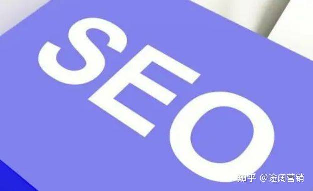 三点教你如何挑选上海seo外包公司
