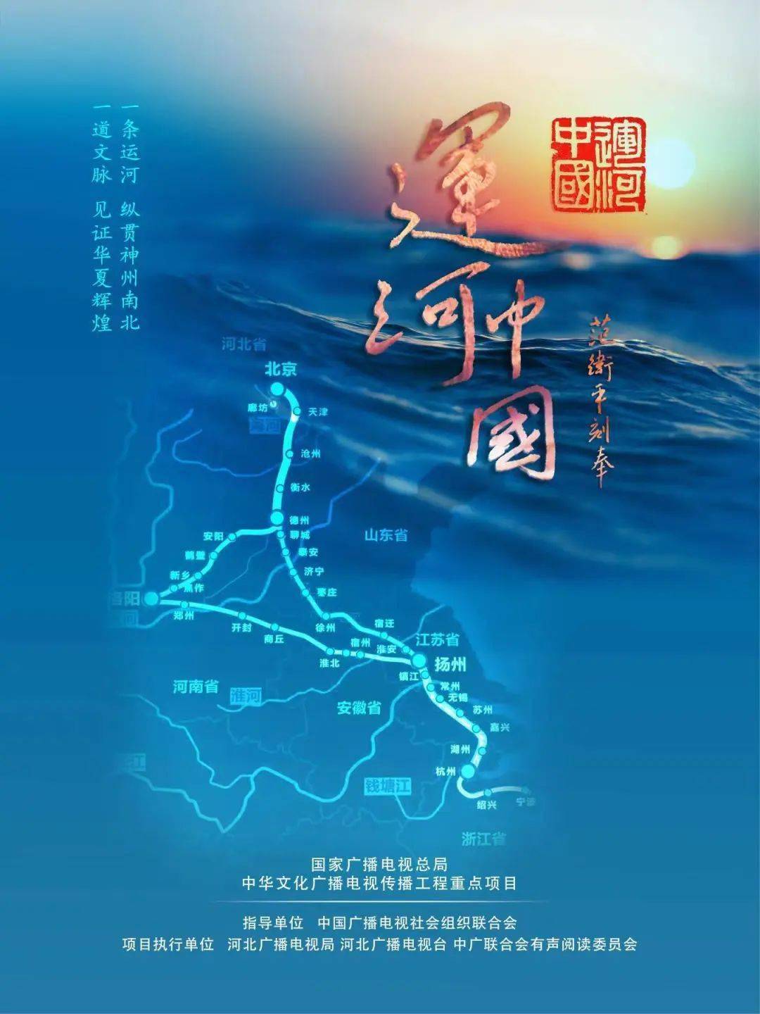 文化专题节目《运河·中国》第九集:丹青舳舻_艺术_发展_清明上河图