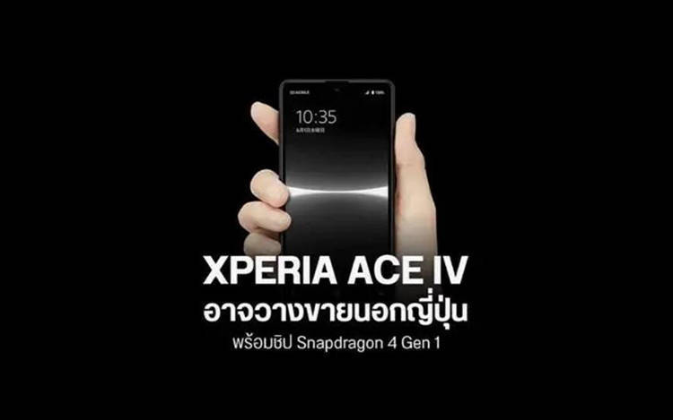 华为5.5寸手机长宽
:索尼或将推出5.5寸OLED的Xperia Ace IV小屏新机 搭载骁龙4处理器