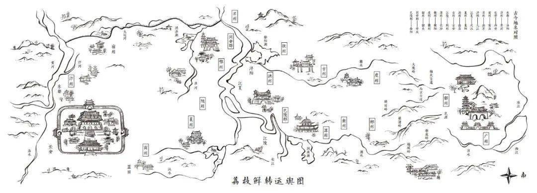 《长安的荔枝:一骑红尘妃子笑"有"人知是荔枝来_李善_职场_生活