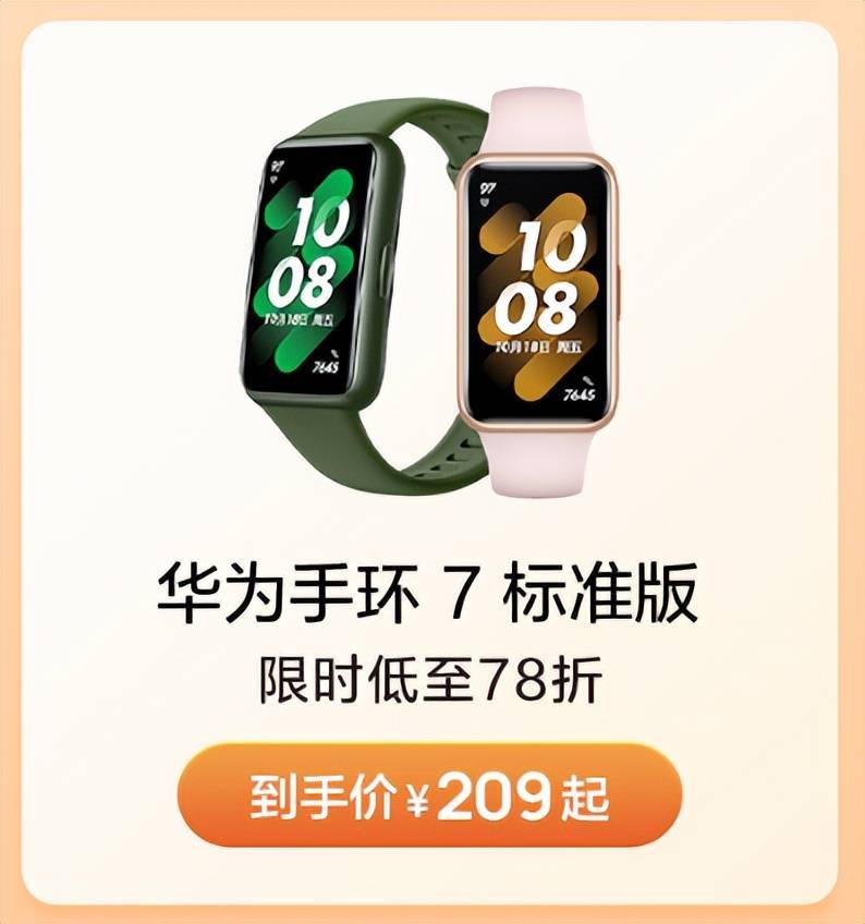 ��Ϊ˫11Ԥ�ۿ񻶿�����Mate 50ϵ�л���Ԥ��