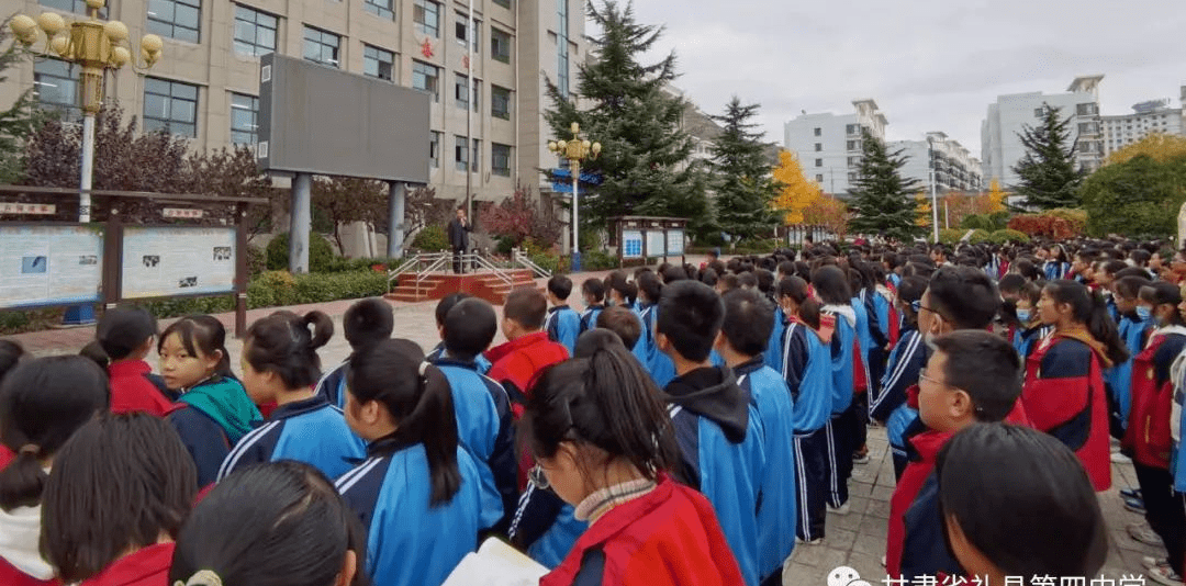 【校园安全】未雨绸缪 防患未然—礼县第四中学进行初一级防震疏散