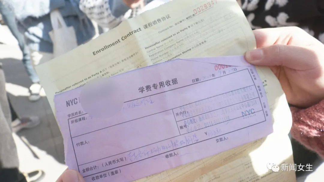 扬州这家机构被曝光