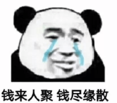 成都借卵（不要告诉别人）