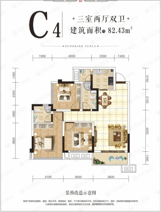 利州公馆之后的又一力作,高层在售均价7000-7300元/平米,在售洋房户型