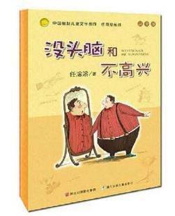 班主任：没有海量阅读支撑，只会饿死天赋，制造短命高分！附1-12年级书单  一年级作文 第12张