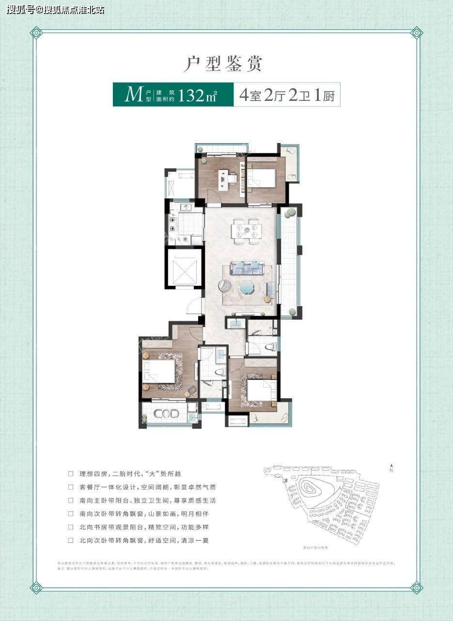 【搜狐—树兰健康谷 安吉售楼处电话丨24小时电话丨售楼处丨最新