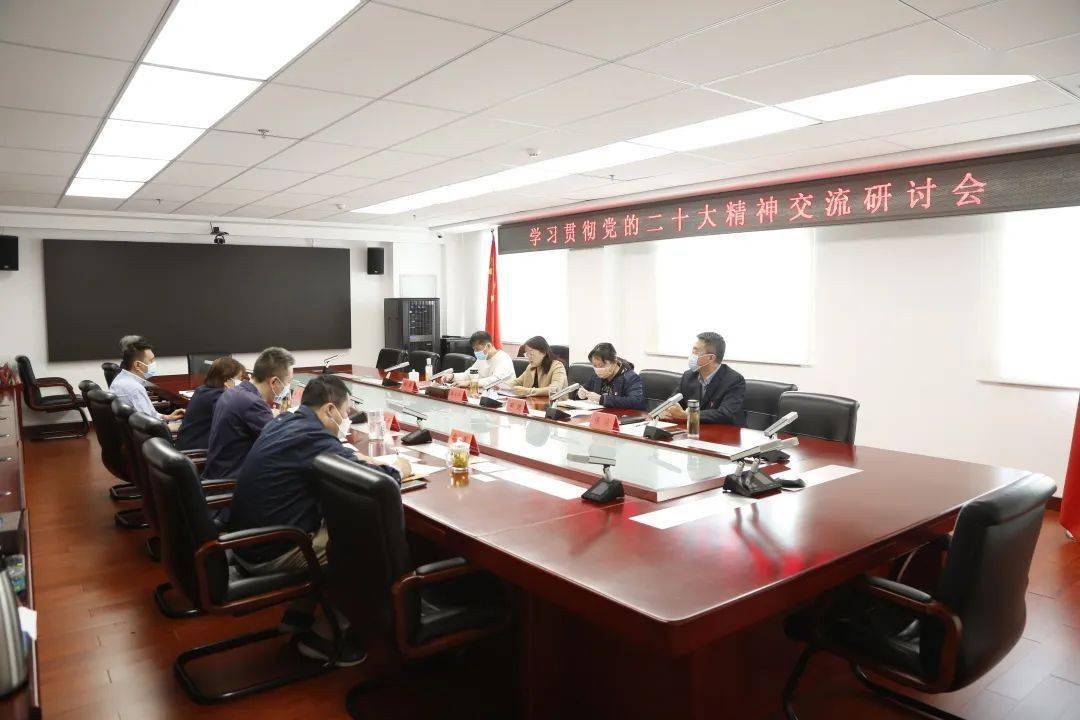 【学习贯彻党的二十大精神】区纪委监委理论学习中心