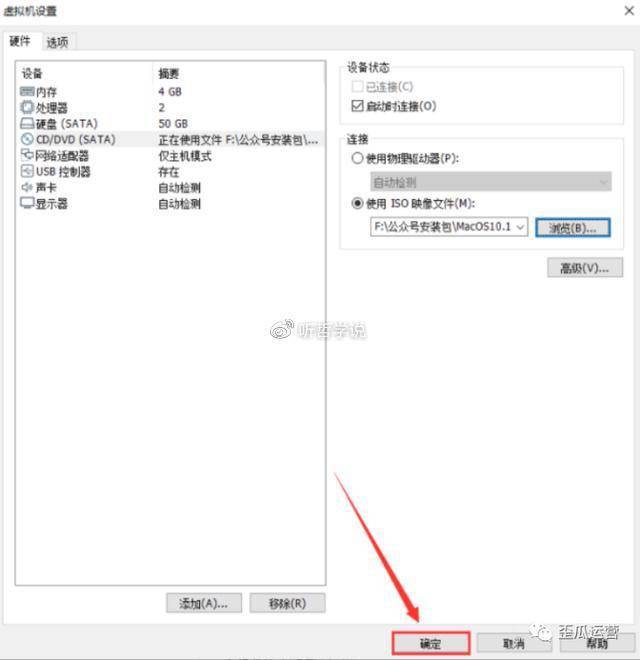 MacOS10.14系统安装教程「附软件下载」 MacOS10.14系统安装教程「附软件下载」
