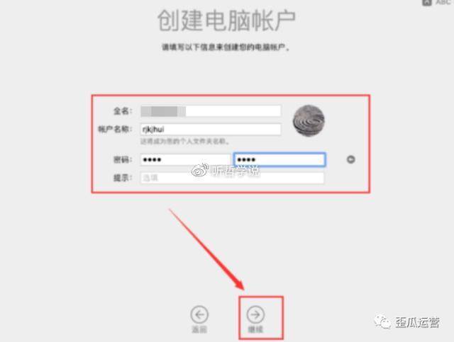 MacOS10.14系统安装教程「附软件下载」 MacOS10.14系统安装教程「附软件下载」