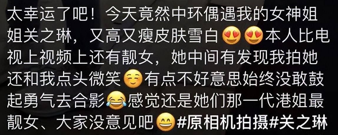 原创
            网友偶遇关之琳路边等红绿灯！背20万包包显贵气，身材娇小似少女