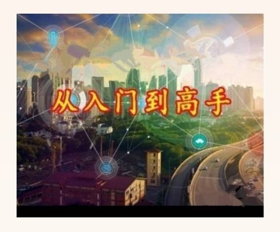 前沿作文|颠覆性创新新技术指向作文高质量教与学捷径路径  初中作文 第16张