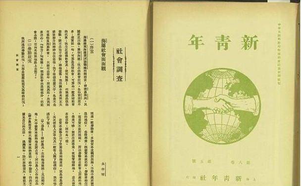 出狱以后,1915年到了上海创办了《新青年》杂志,也是因为这一举动,使