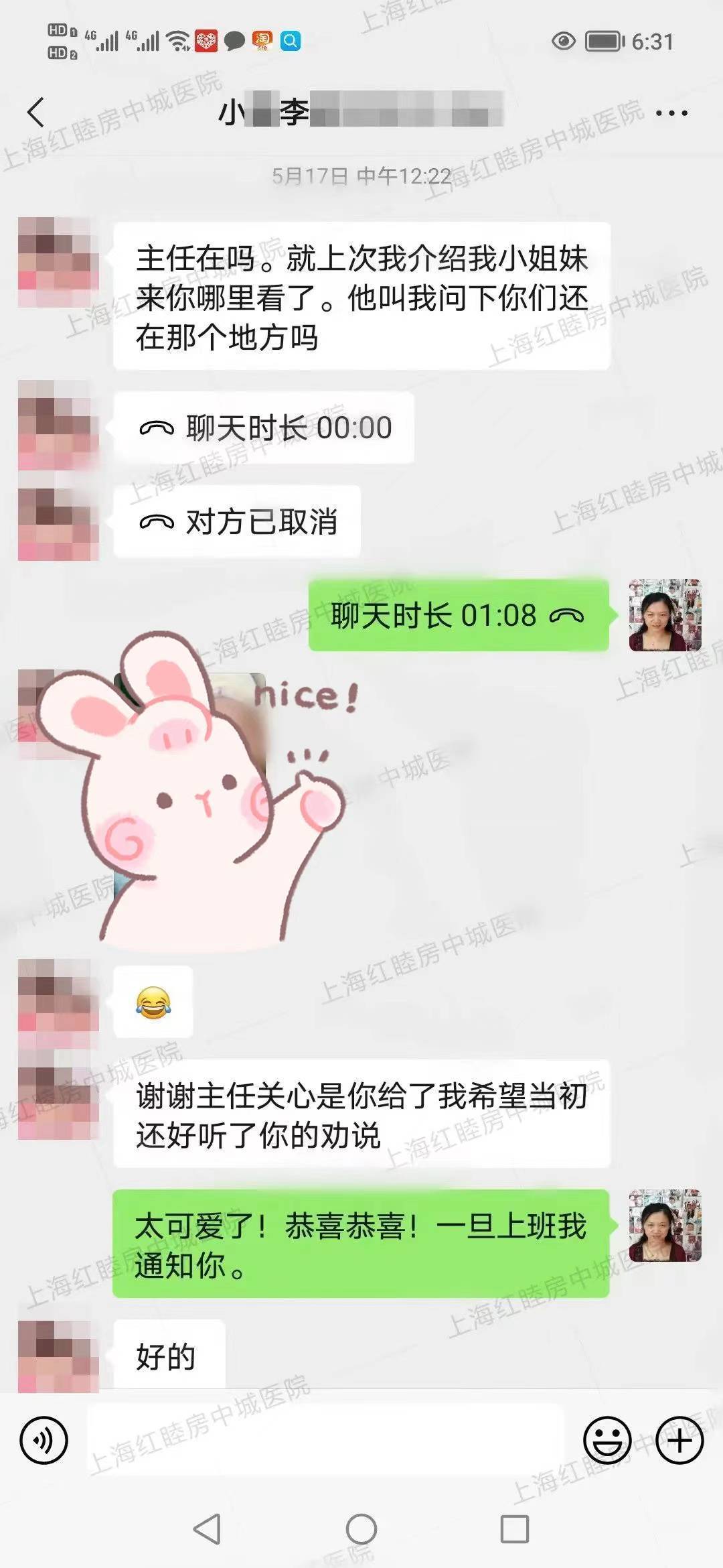 中国助孕机构排名（怎么可以错过）