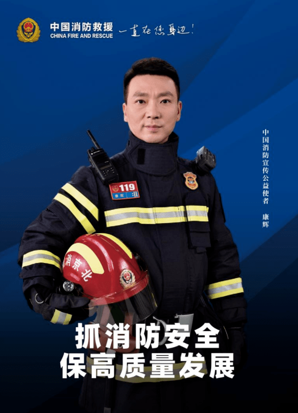 向逆行的消防英雄们致敬！