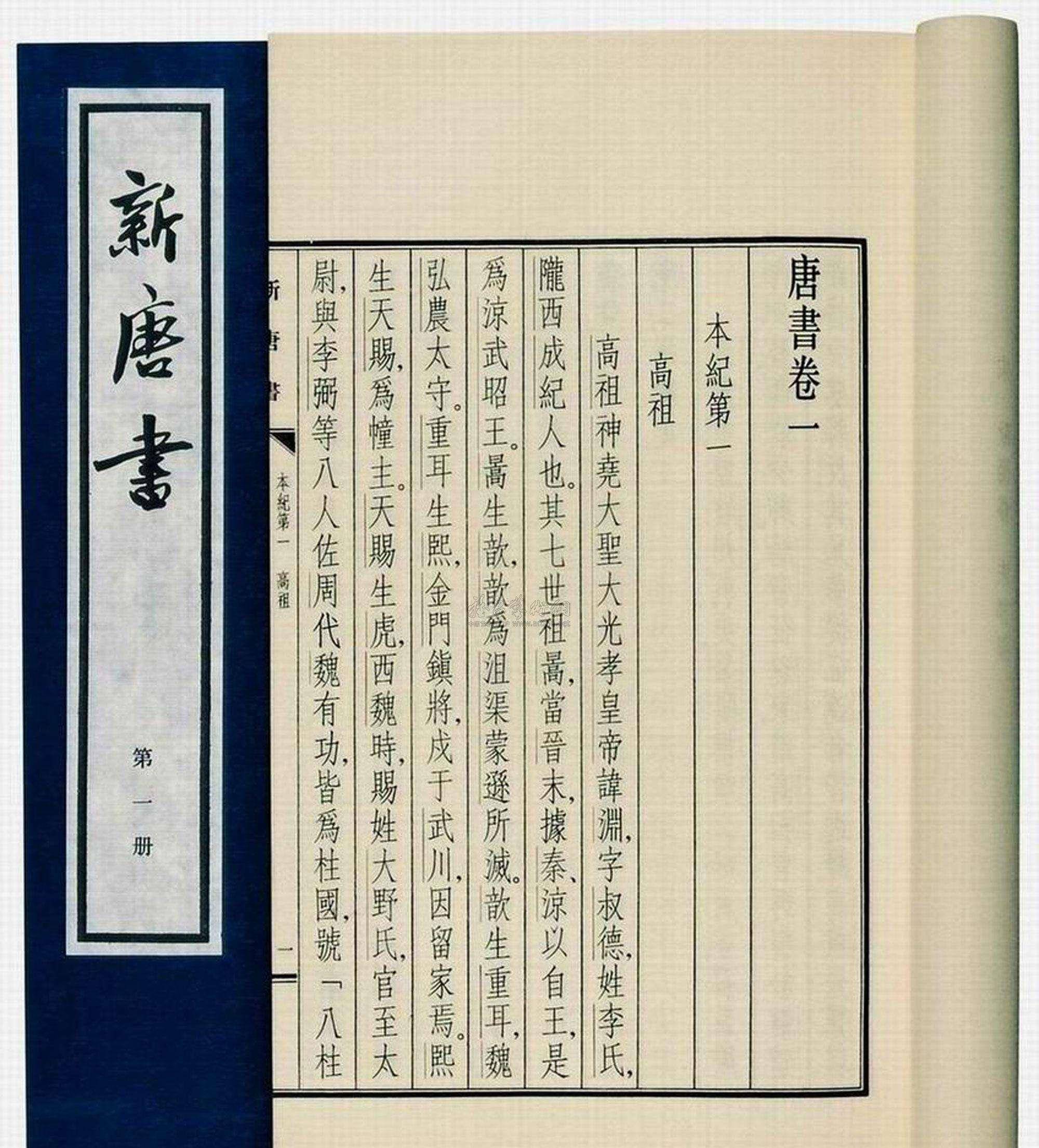 中国古代数学也极为兴旺，与西方数学接触后成就更凸起