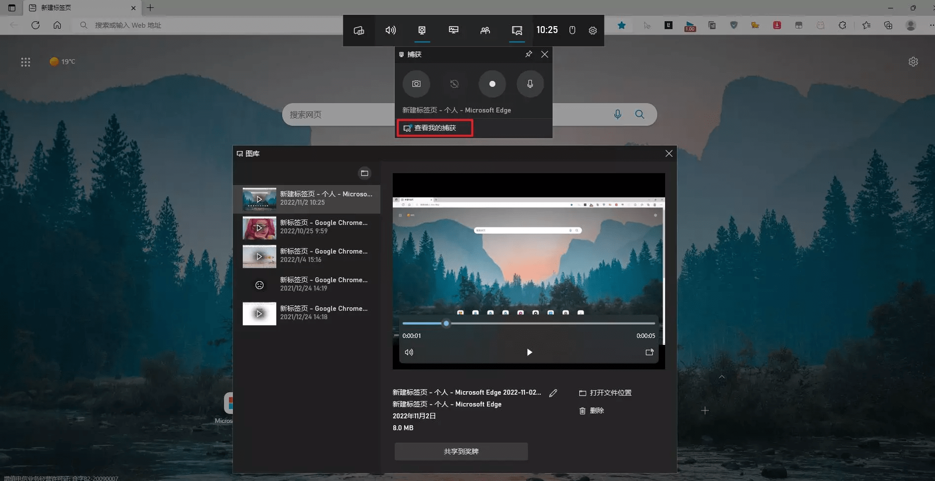 笔记本电脑怎么录屏?这4个好用的录屏软件截图的快捷键是什么 ,总有一个适合你 笔记本电脑怎么录屏?这4个好用的录屏软件,总有一个适合你