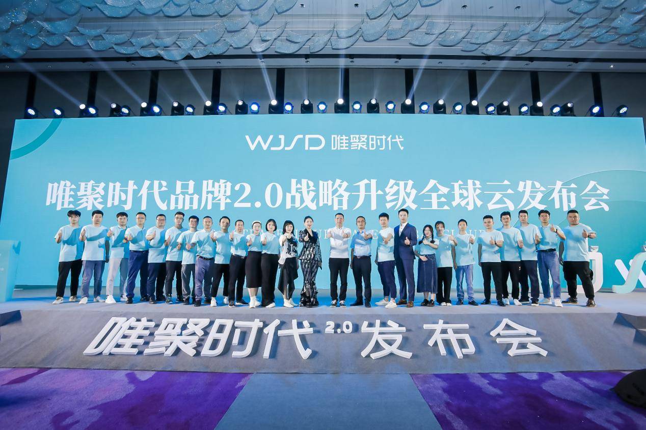 0品牌升级战略发布会,受到皮具行业及社会各界广泛关注和积极响应.