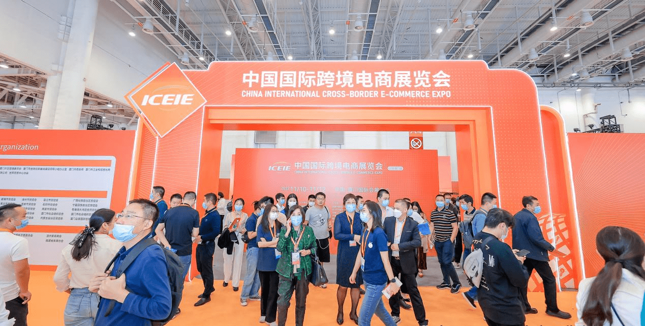 图:展会现场一八供应链以广州代表的身份受邀参加此次盛会.