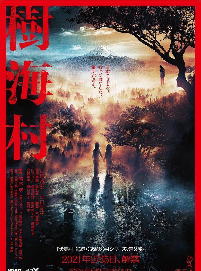 原创看完这恐怖片,我觉得清水崇的时代可能真的过去了