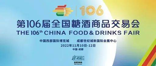 中国预造菜母基金落成；西贝持续四年登顶榜单；得利斯孵化齐鲜达