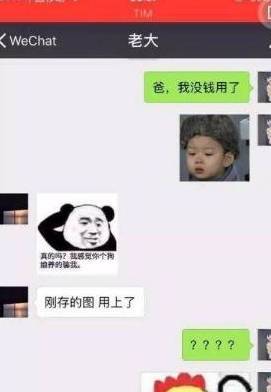 原创
我奔着垃圾桶上面一杯没喝完的饮料走过去,闺蜜的一句话让我愣了