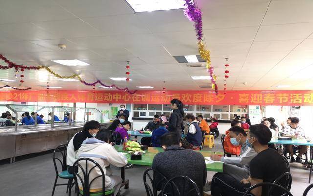 春节训练不断 广州67名残疾人运发动为梦想“守岁”