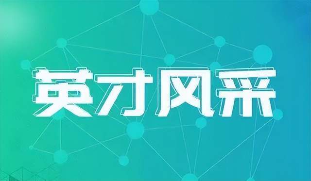 「每周简讯」教育局回应学生隔离期下楼被开除学籍  高一作文 第1张