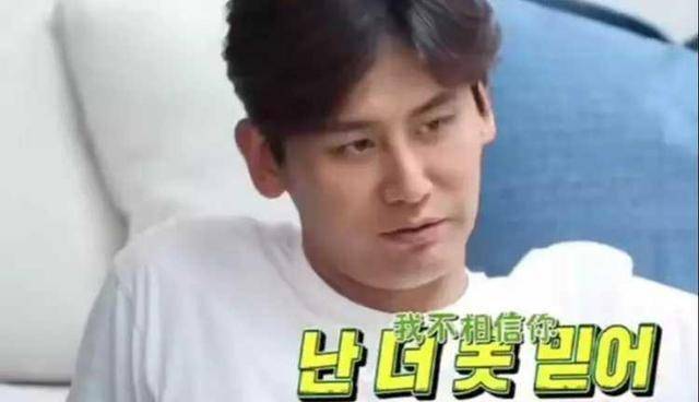 原创秋瓷炫婚前协议疑曝光，网友：难怪于晓光会偷腥