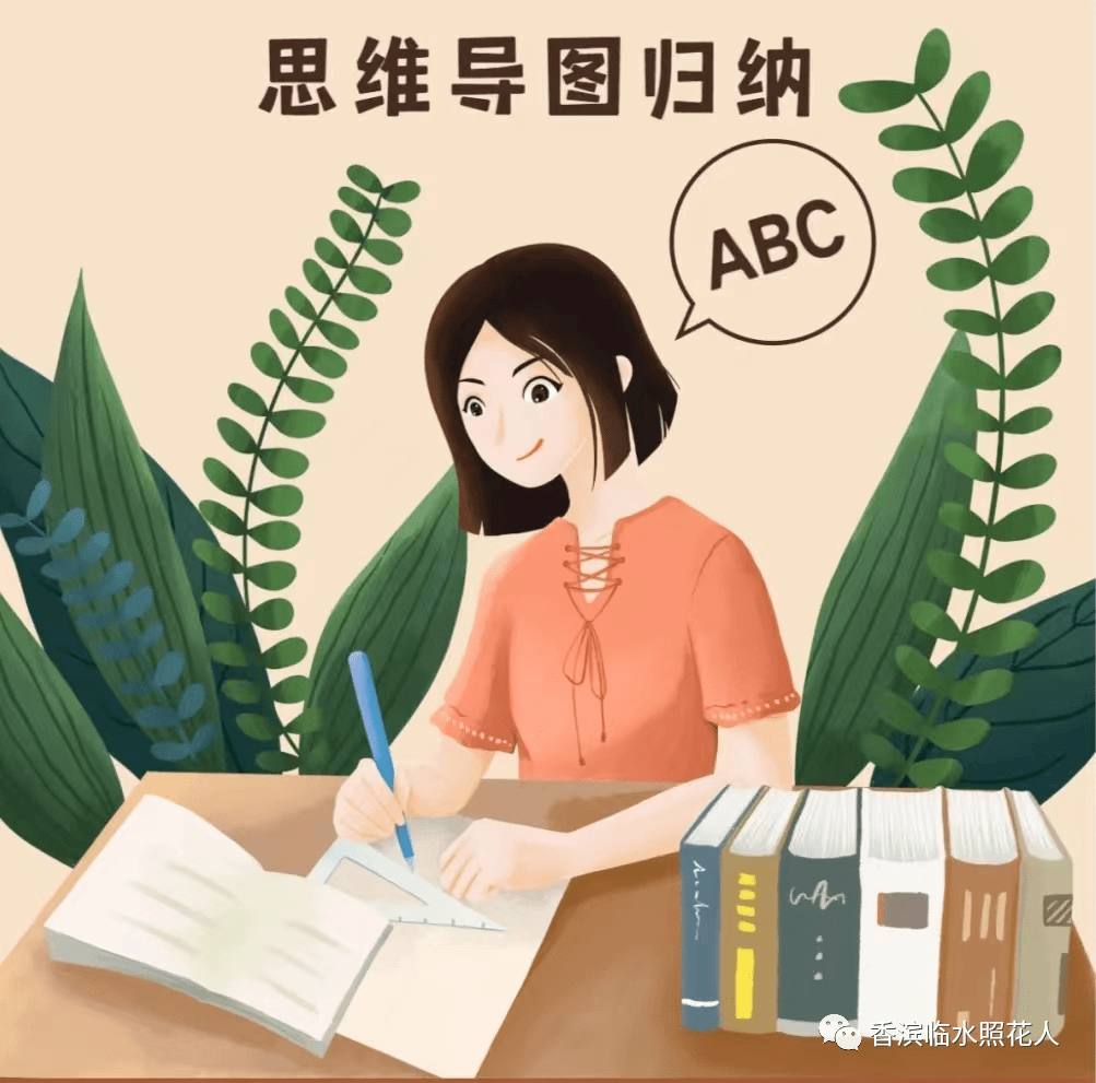 【奋斗成就梦想——初中作文】梁宇彤《美食，让生活更美好》（19）  初中作文 第4张