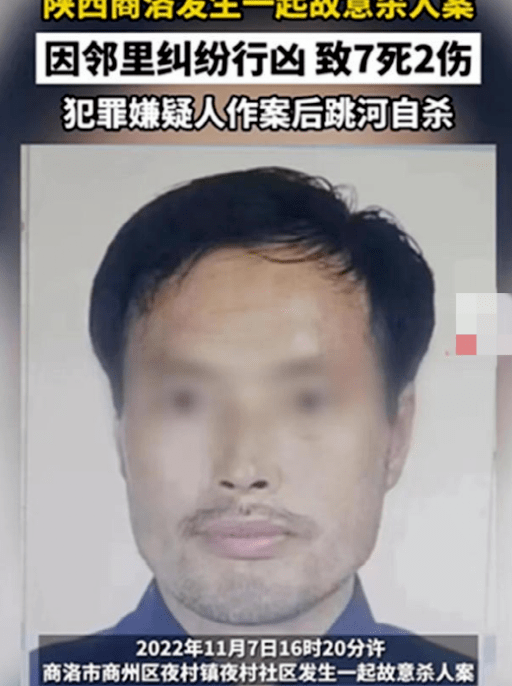 陕西56岁男子,一小时连杀7个熟人!原因曝光令人感叹