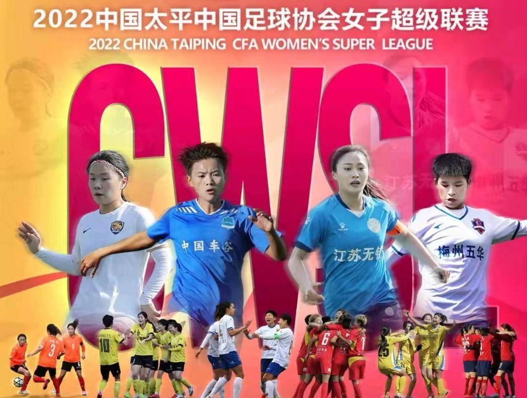 央视5曲播中国男篮世界杯预选赛战巴林+斯诺克英锦赛，APP转女足