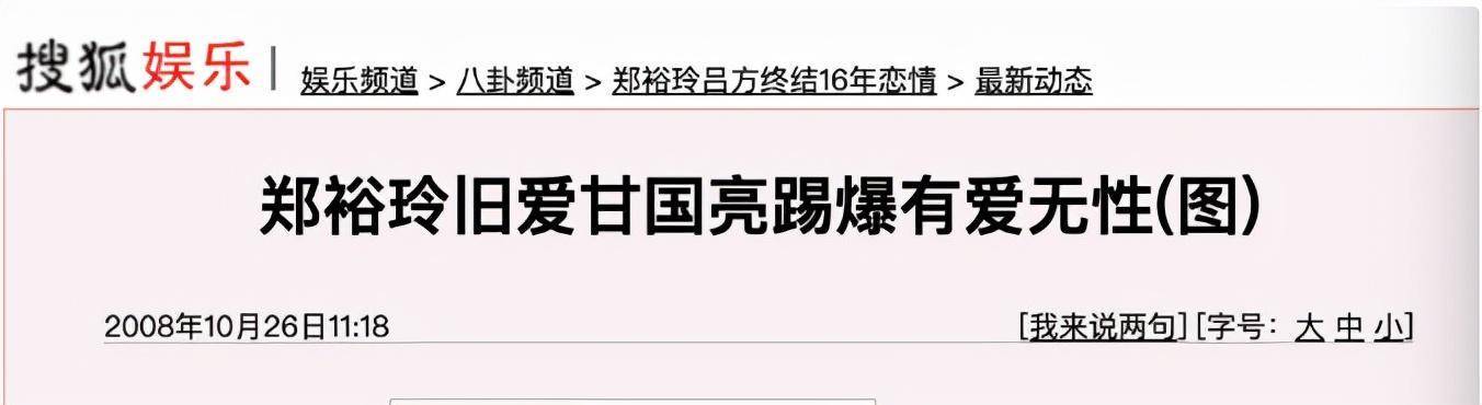 出名歌手吕方：“吃软饭”16年没能成婚，56岁才成婚当爸爸