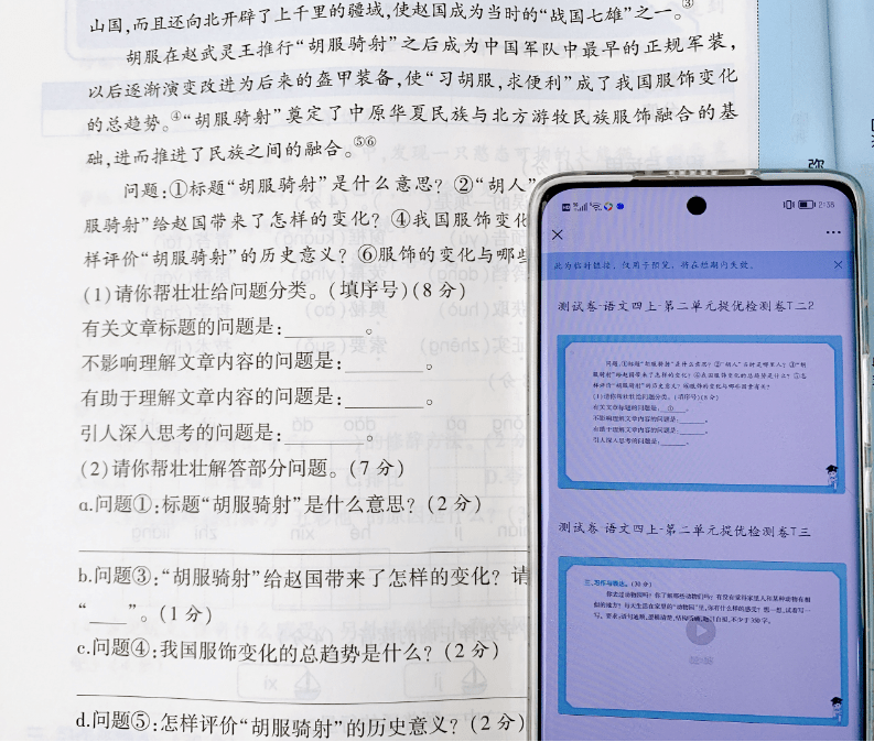 2023新版海淀尝试班活页卷，语文数学英语（人教版/苏教版/北师版/外研版），1-6年级上册可选！