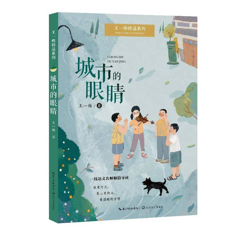 高燃阅读营地，予你笃定未来！ |百班千人47期共读报名开启！  一年级作文 第19张