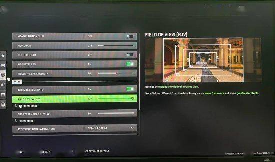 《cod战区2》主机版终于能调fov了 战区玩家很满意