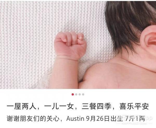 原创还记得高晓松前妻夕又米吗？再婚生子好幸福！
