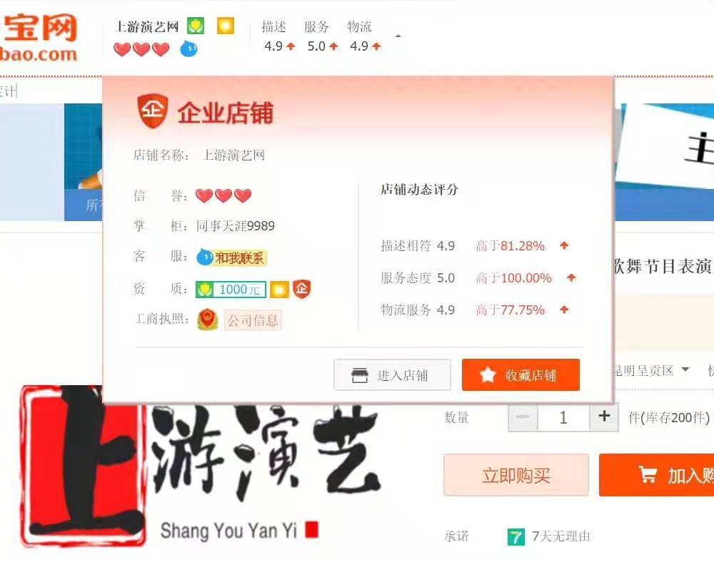 分享终结式主持词3篇杭州终结式主持人 南京开幕式女主持人 上海专业主持人