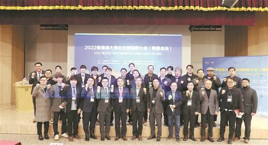 逾1800家韩企在粤投资兴业双方携手共享RCEP大蛋糕