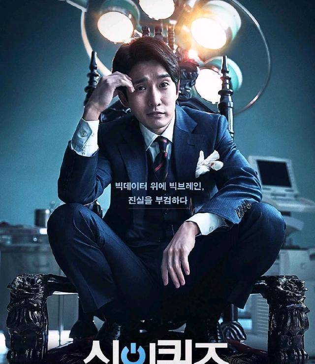 8部五星以上的高分悬疑韩剧,熬夜也要追完