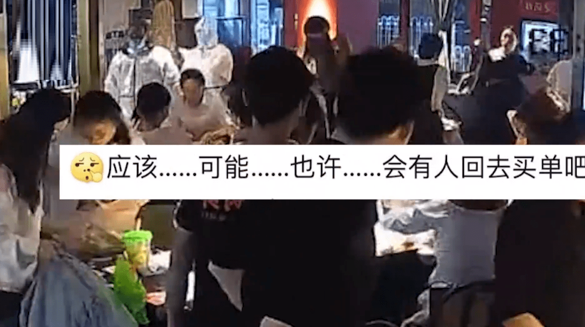 湖北武汉，一餐馆大白上门顾客集体跑单，老板泪流满面！赔大了！