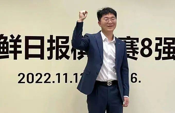 Chongqing Weiqi Yang Dingxin team advances to the final of the LG Cup World Chess Championship and fights for the second world championship in his career_Shen Zhenzhen_Ding Hao_Daily News