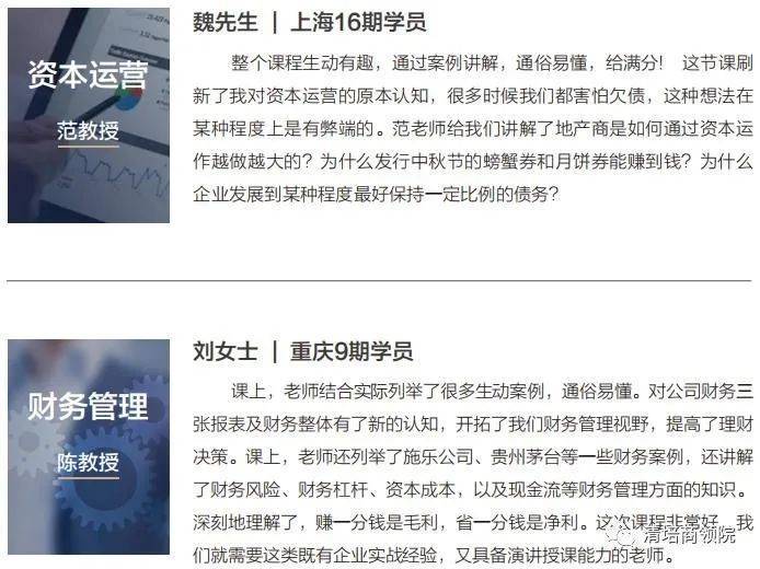 �������俵��ѧ���ڲ�ʿ��Ŀ���