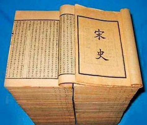 明史300万字，共修了94年，宋史500万字，为什么却修了2年半？  读后感300字 第1张