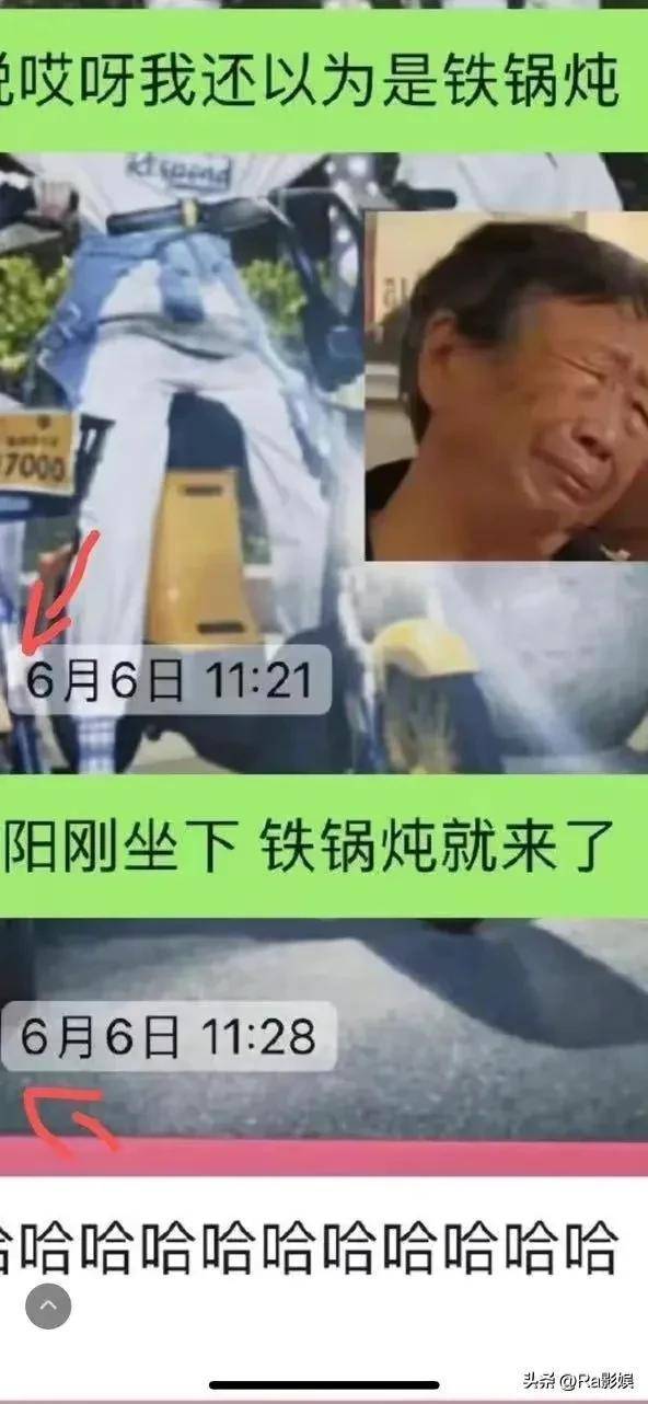 杨紫辟谣后反而翻车？粉丝称被男顶流谗谄？