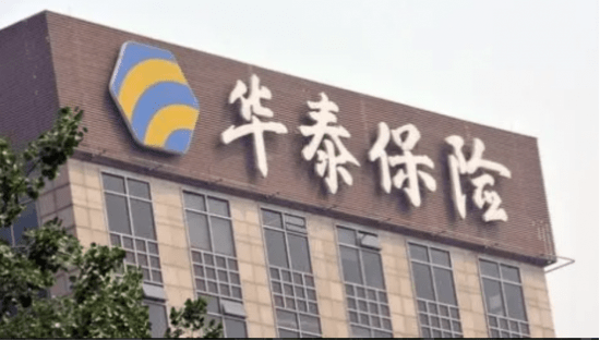 华泰人寿拟任总经理李林从光大永明人寿跳槽而来 此前是体院老师