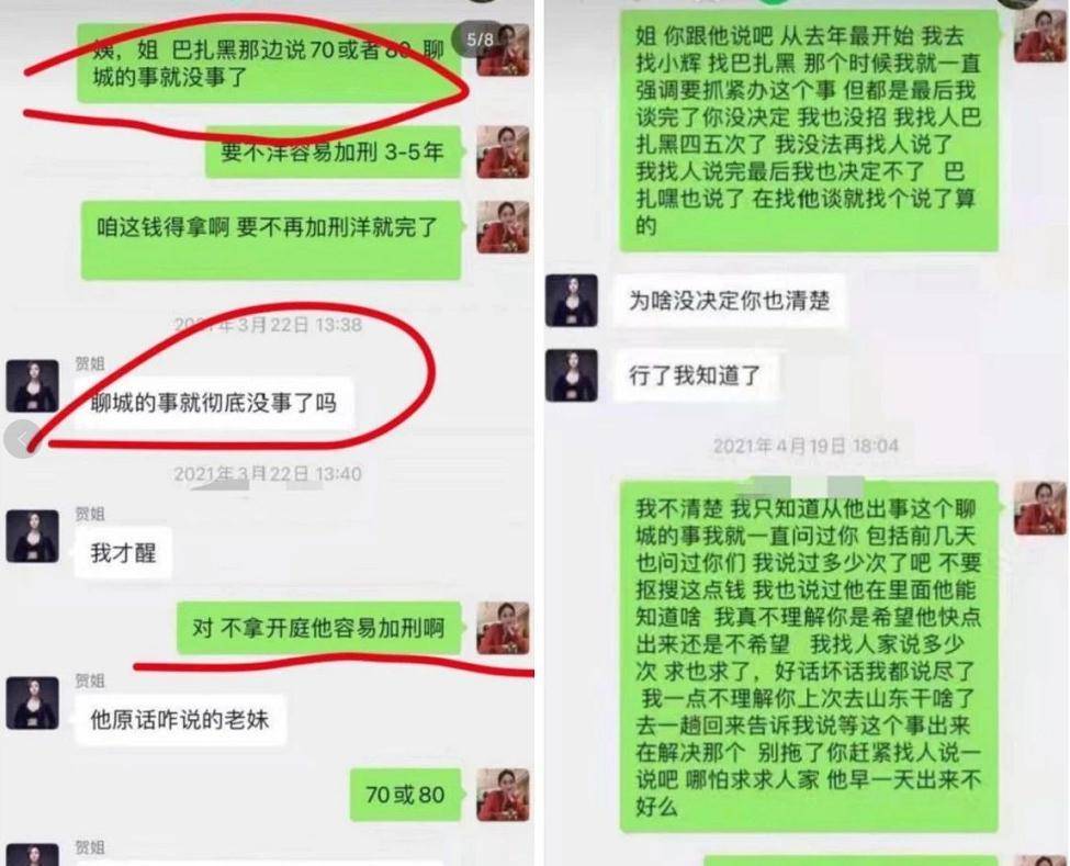 仙洋姐姐被粉丝量疑，出镜间含泪抱怨，回应“不救弟弟”的言论