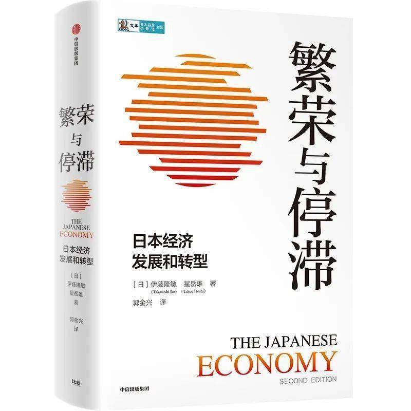 日本“失去的20年”，对中国有借鉴意义吗？