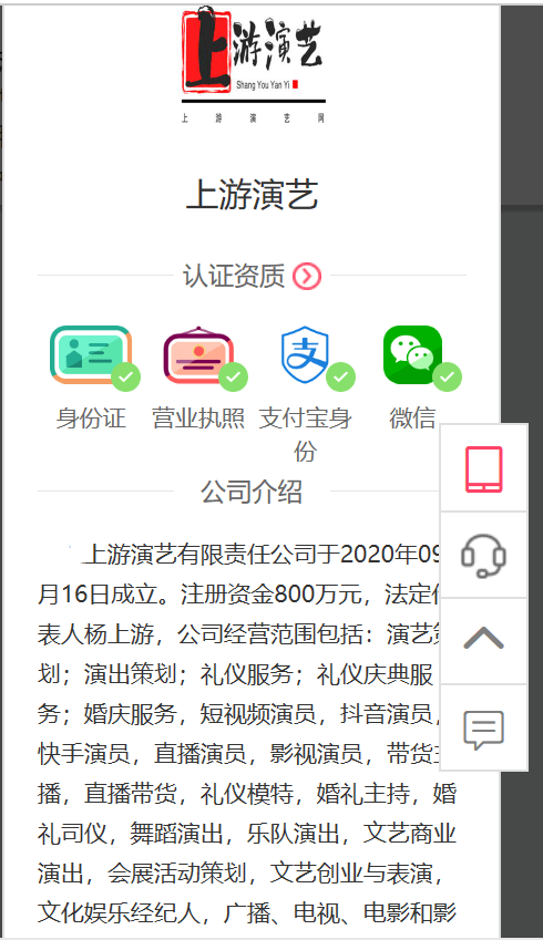 终结式主持词4篇 厦门赛事主持人 泉州活动主持人 福州资深主持人调派